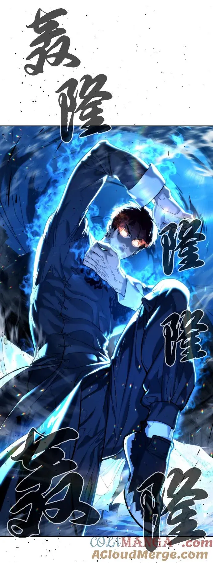 [第67话] 难以置信的故事72