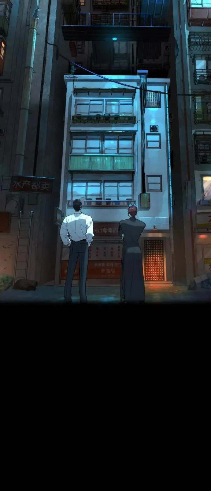 [第71话] 兄弟141