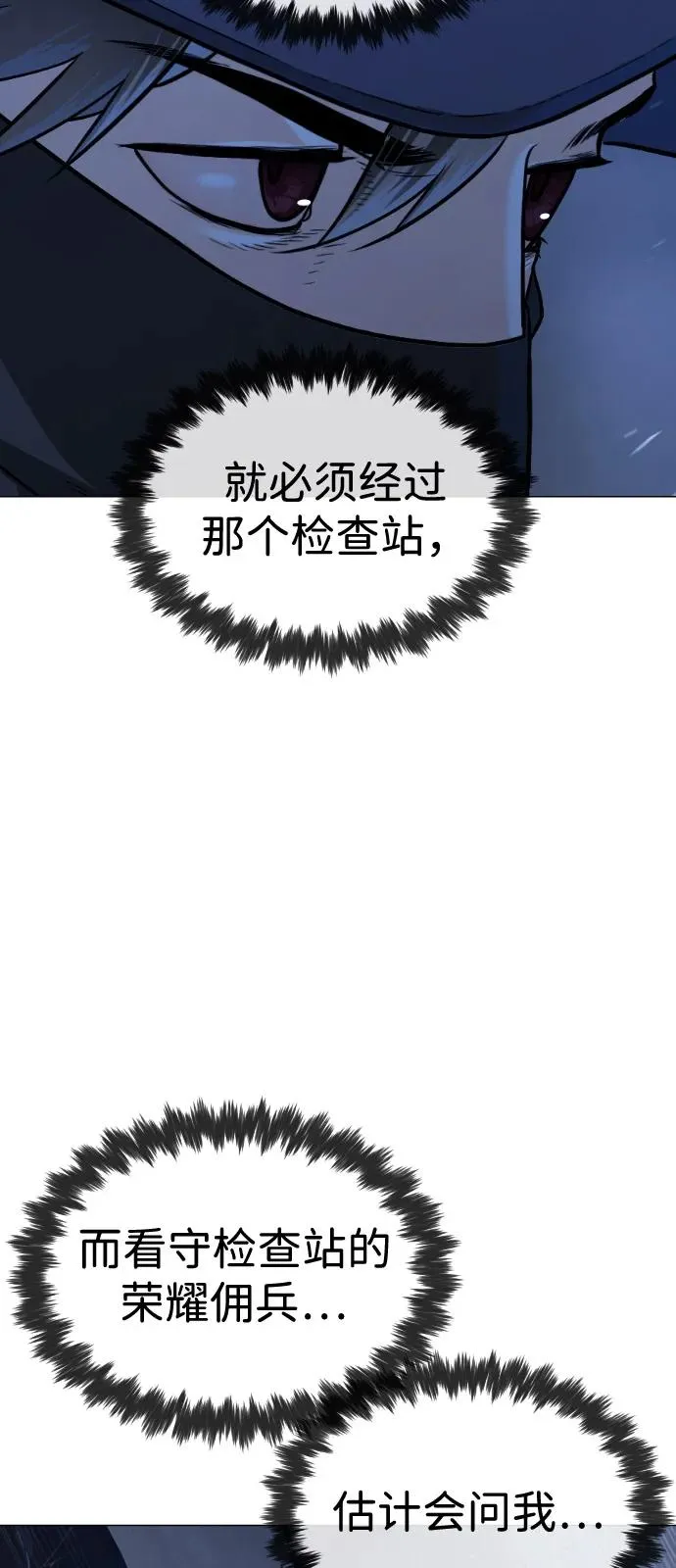 [第72话] 急救处理43