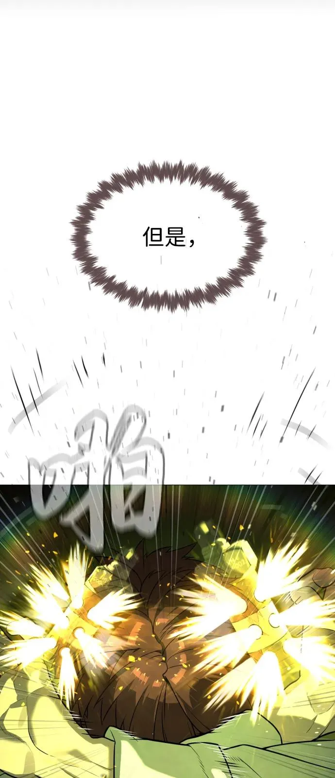 [第70话] 使徒达泰VS使徒菲利普95