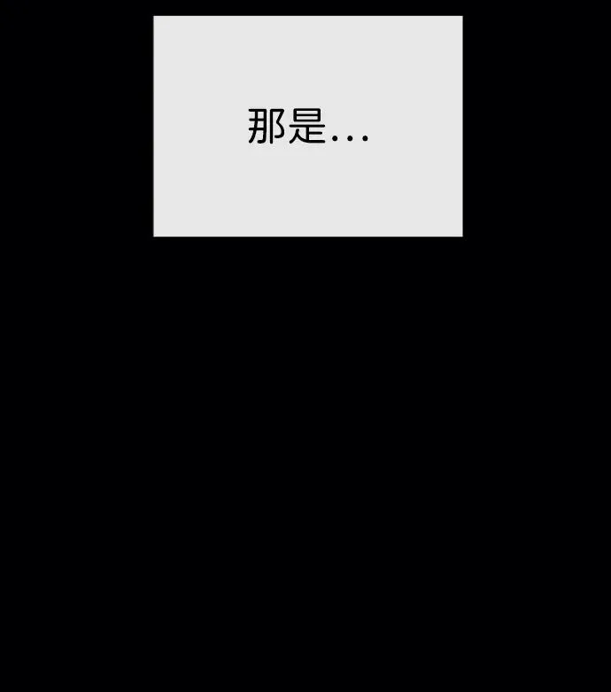 [第64话] 九龙恶魔134