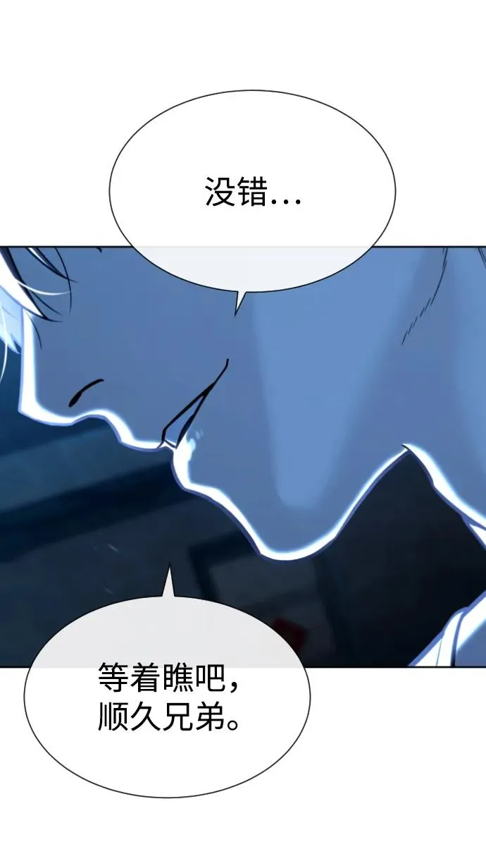 [第65话] 使徒西蒙VS使徒达泰2