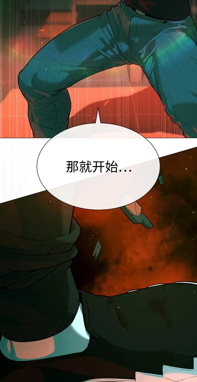 [第65话] 使徒西蒙VS使徒达泰45
