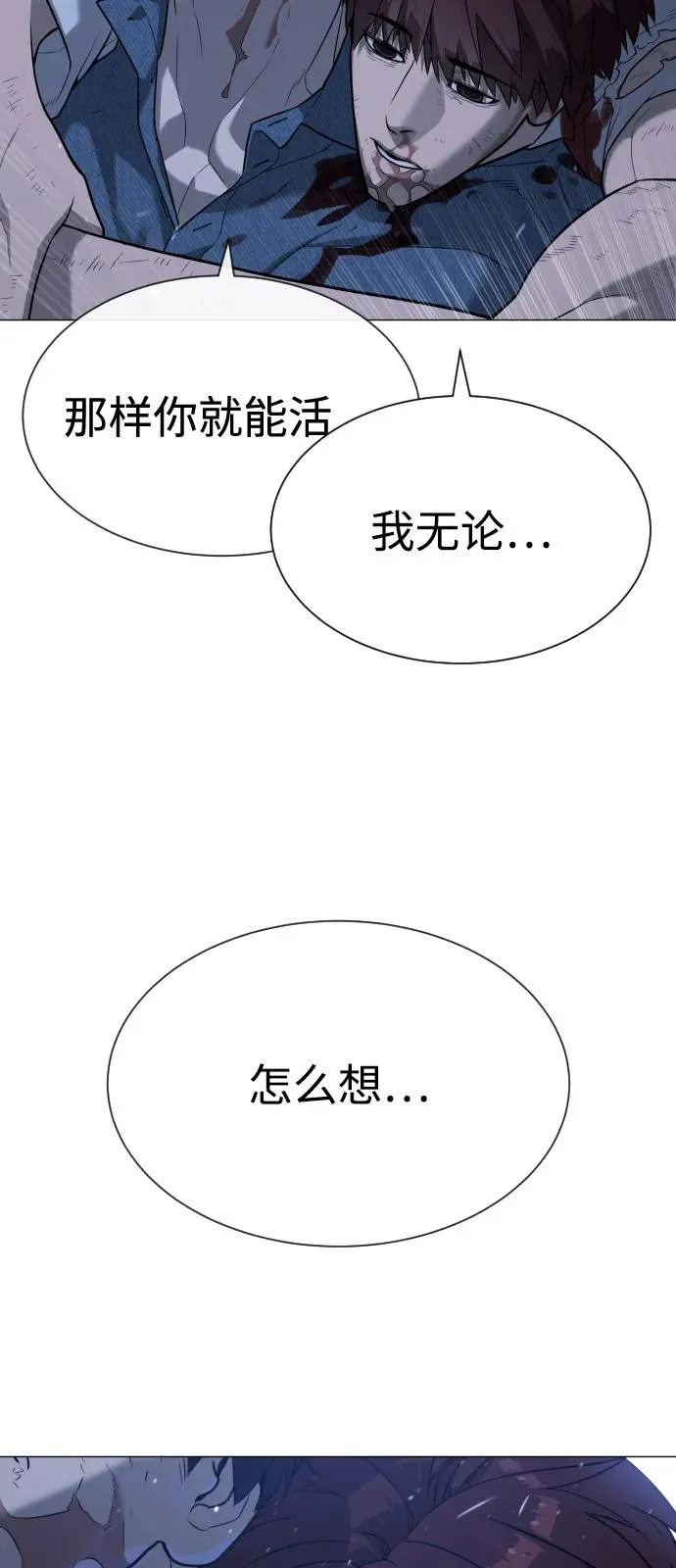 [第71话] 兄弟135