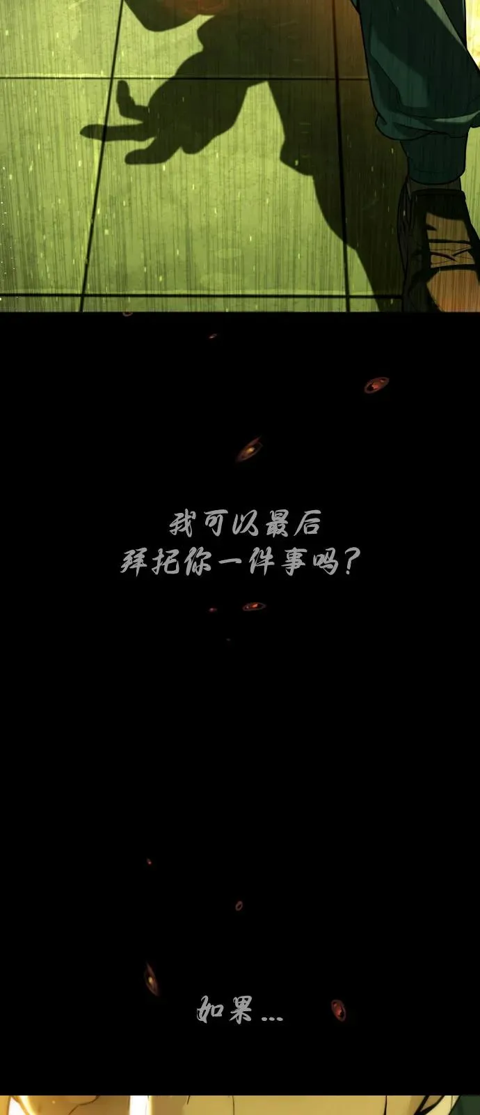 [第68话] 我们在一起的证据129