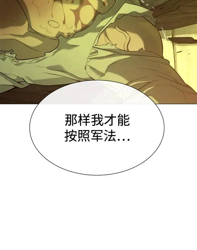 [第71话] 兄弟18