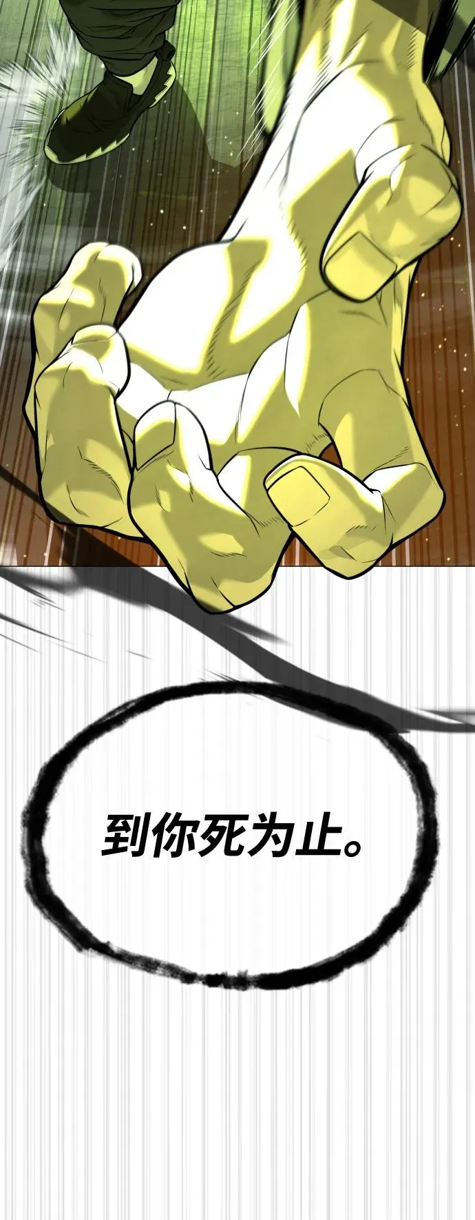 [第70话] 使徒达泰VS使徒菲利普81