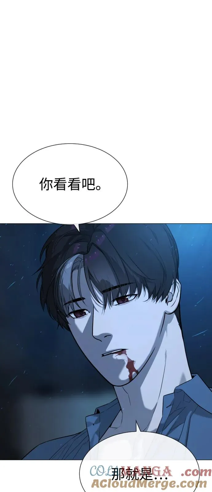 [第68话] 我们在一起的证据12