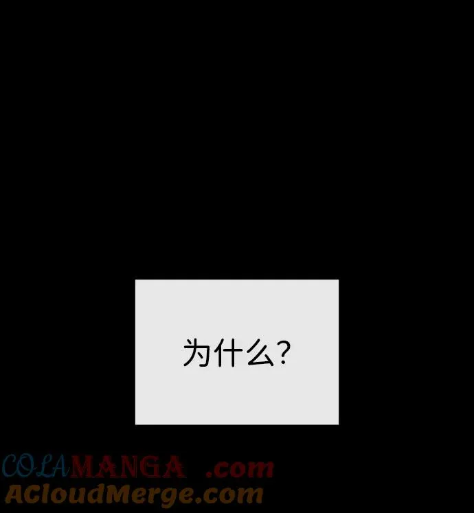 [第64话] 九龙恶魔136