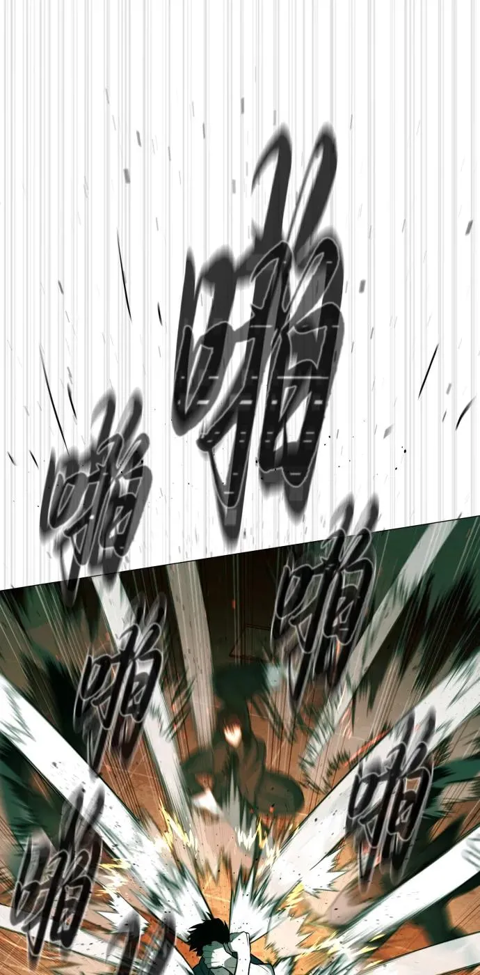 [第66话] 兄弟的战斗31
