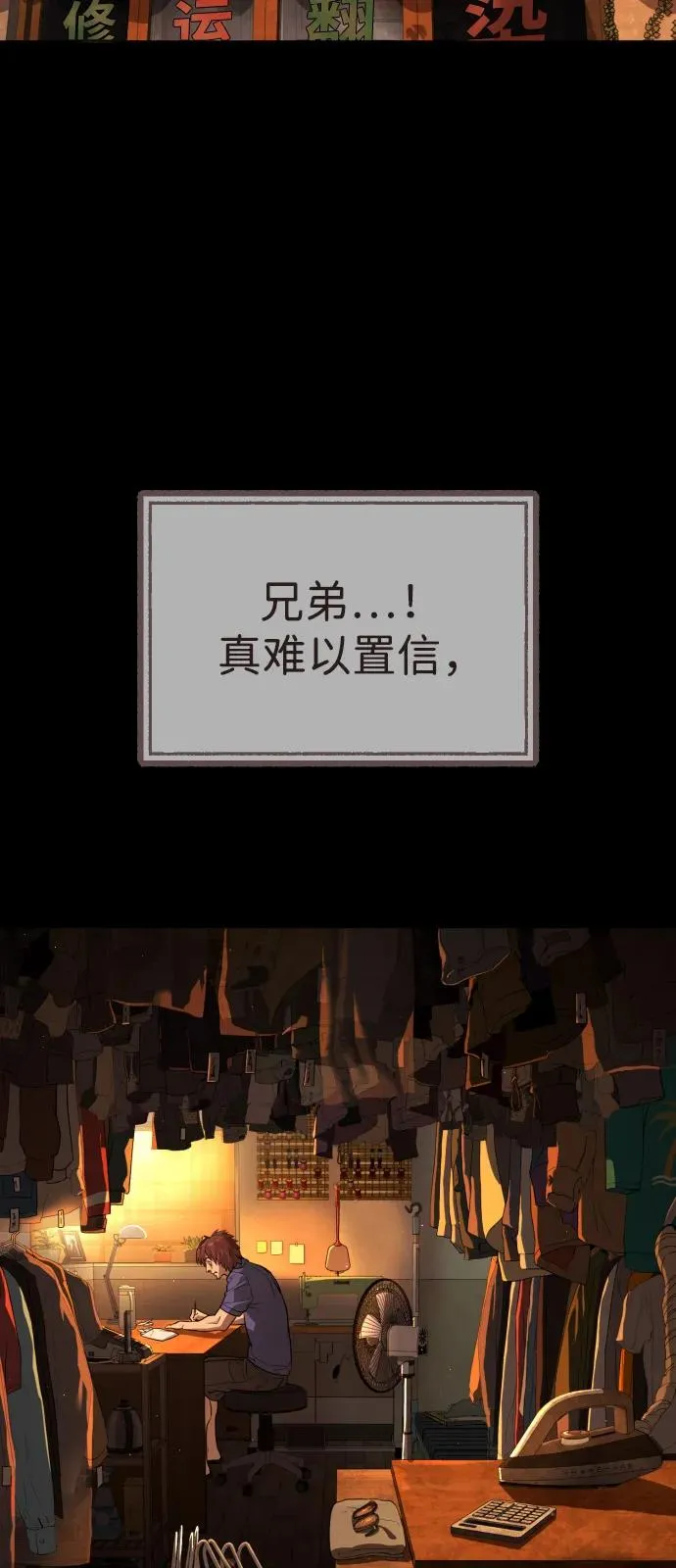 [第68话] 我们在一起的证据33