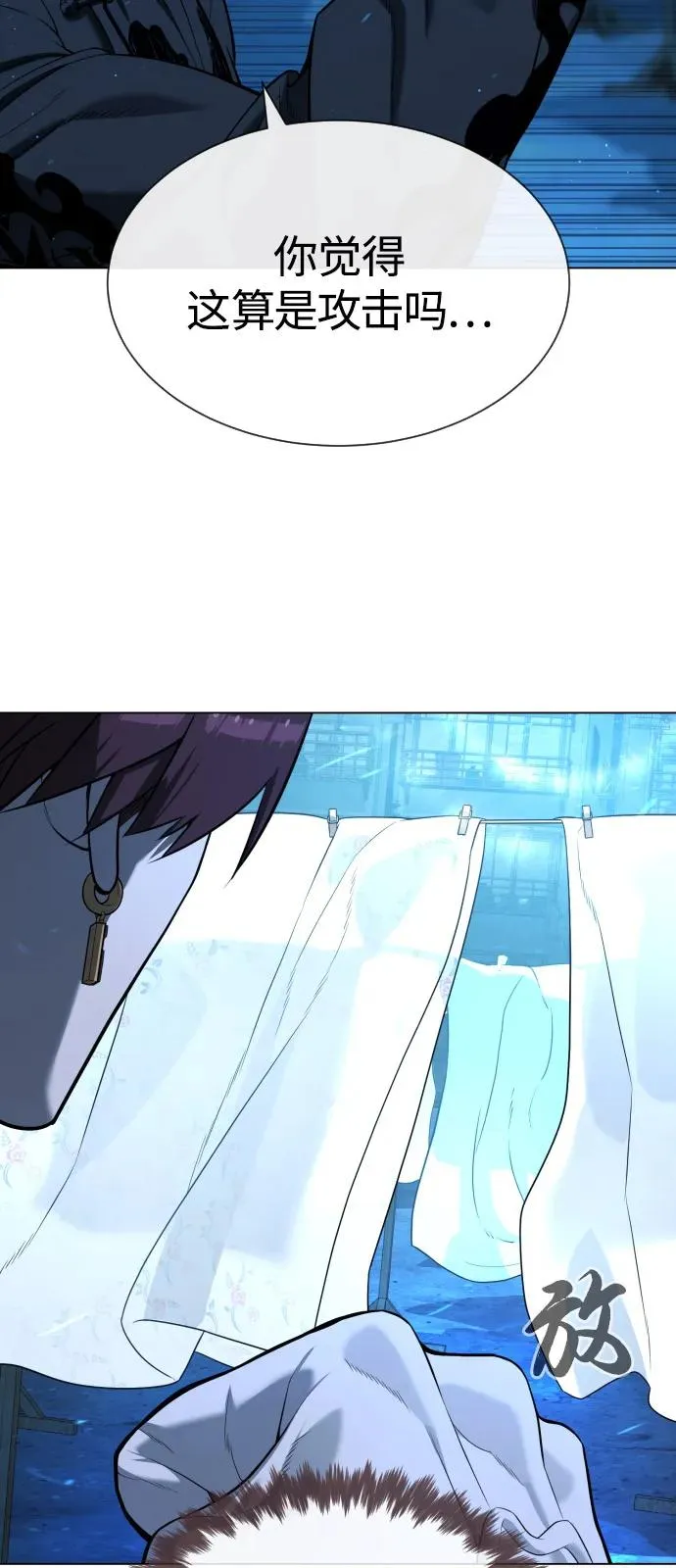 [第67话] 难以置信的故事42