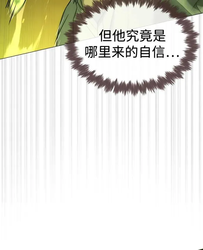 [第70话] 使徒达泰VS使徒菲利普89