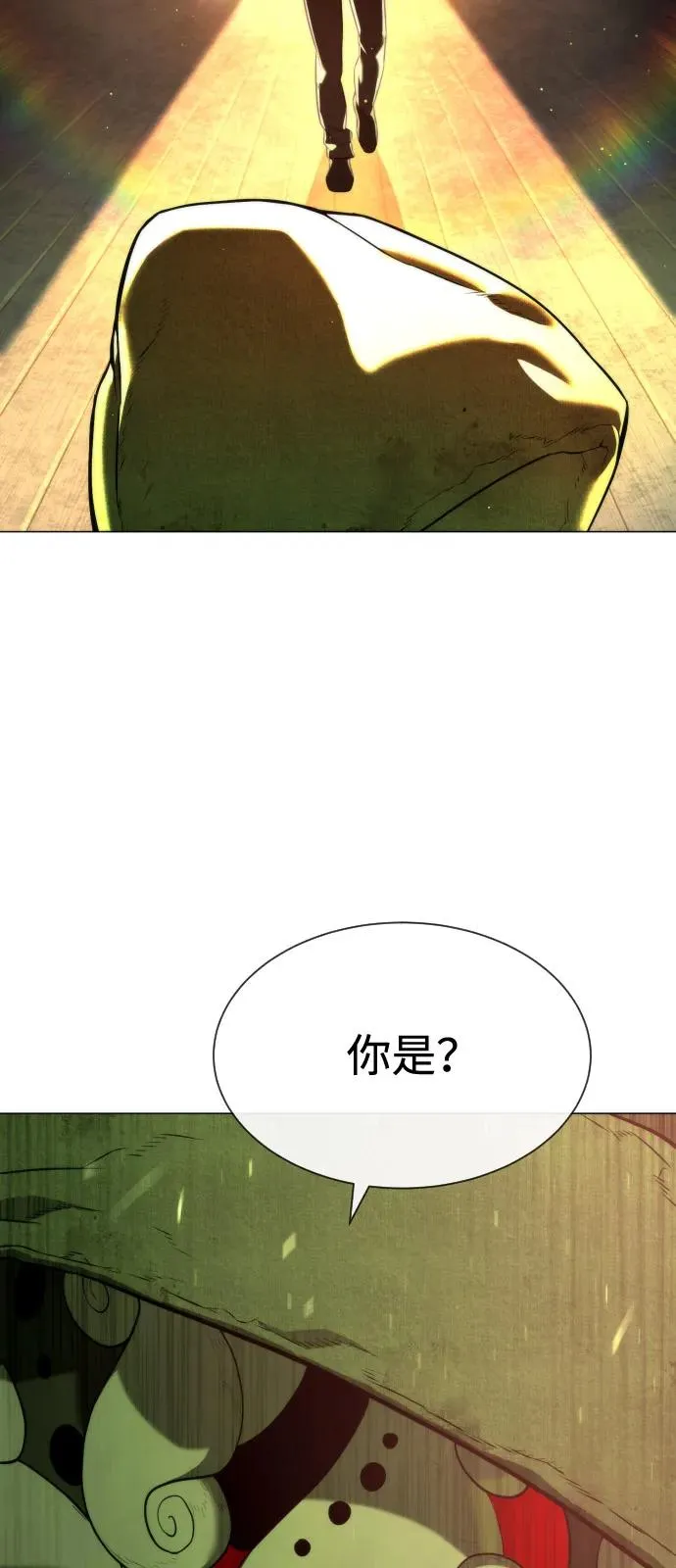 [第71话] 兄弟2