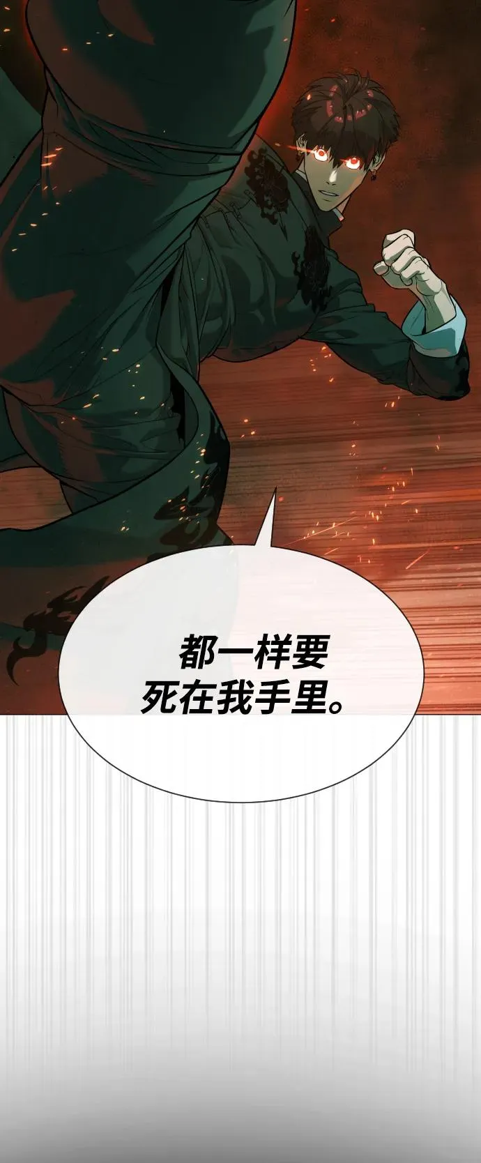[第66话] 兄弟的战斗19