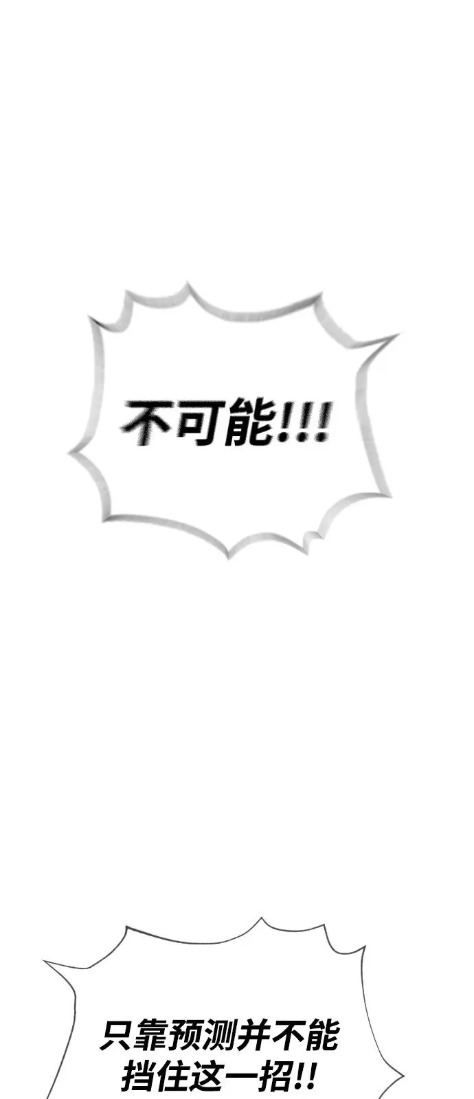 [第68话] 我们在一起的证据1