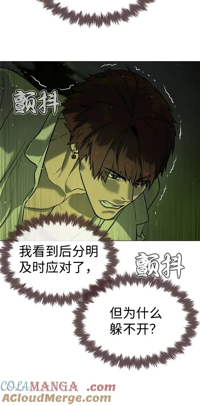 [第70话] 使徒达泰VS使徒菲利普108