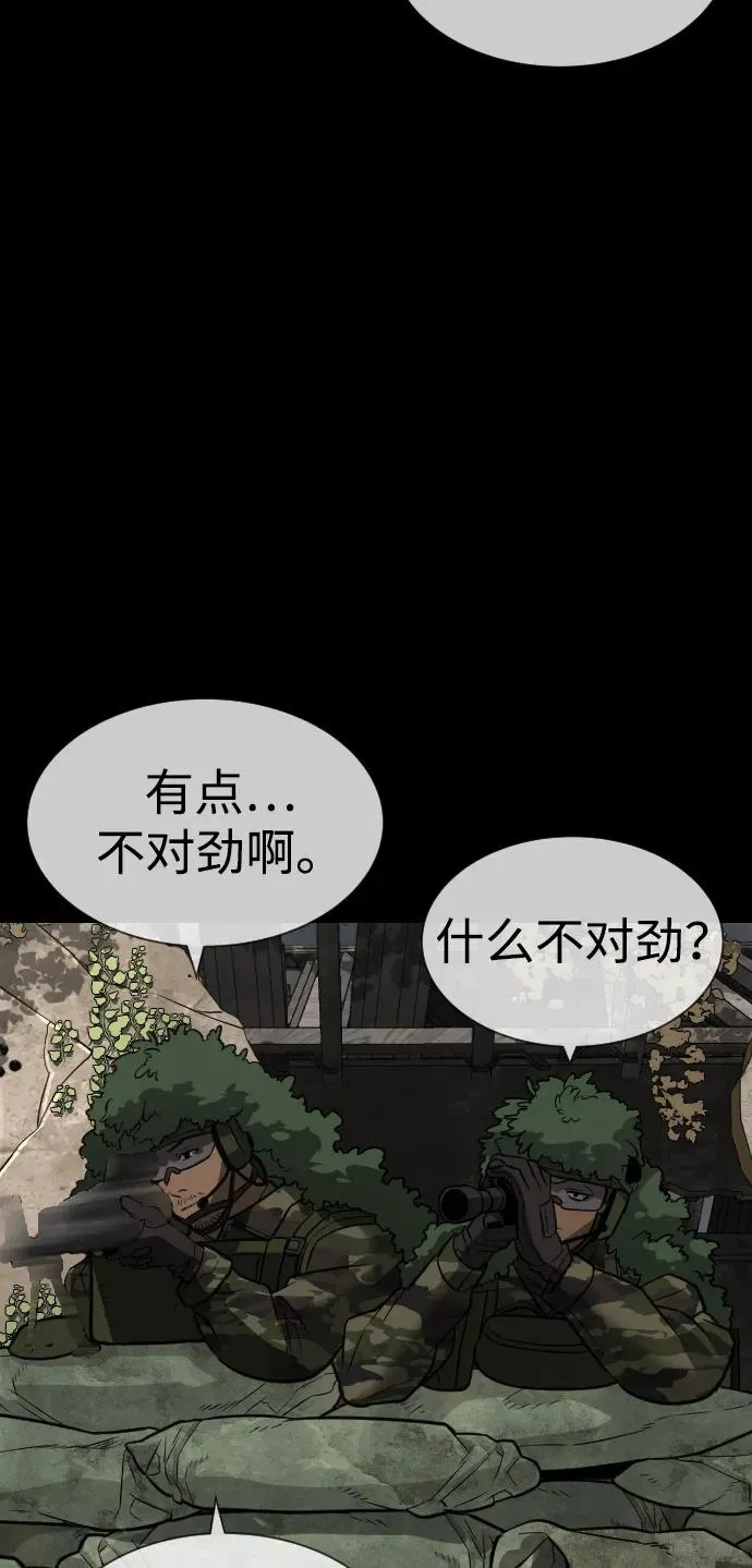 [第70话] 使徒达泰VS使徒菲利普26