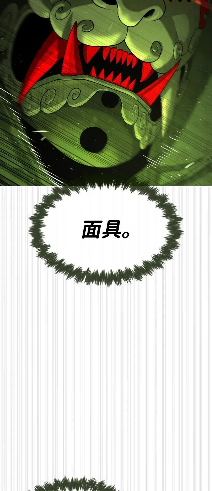[第71话] 兄弟50