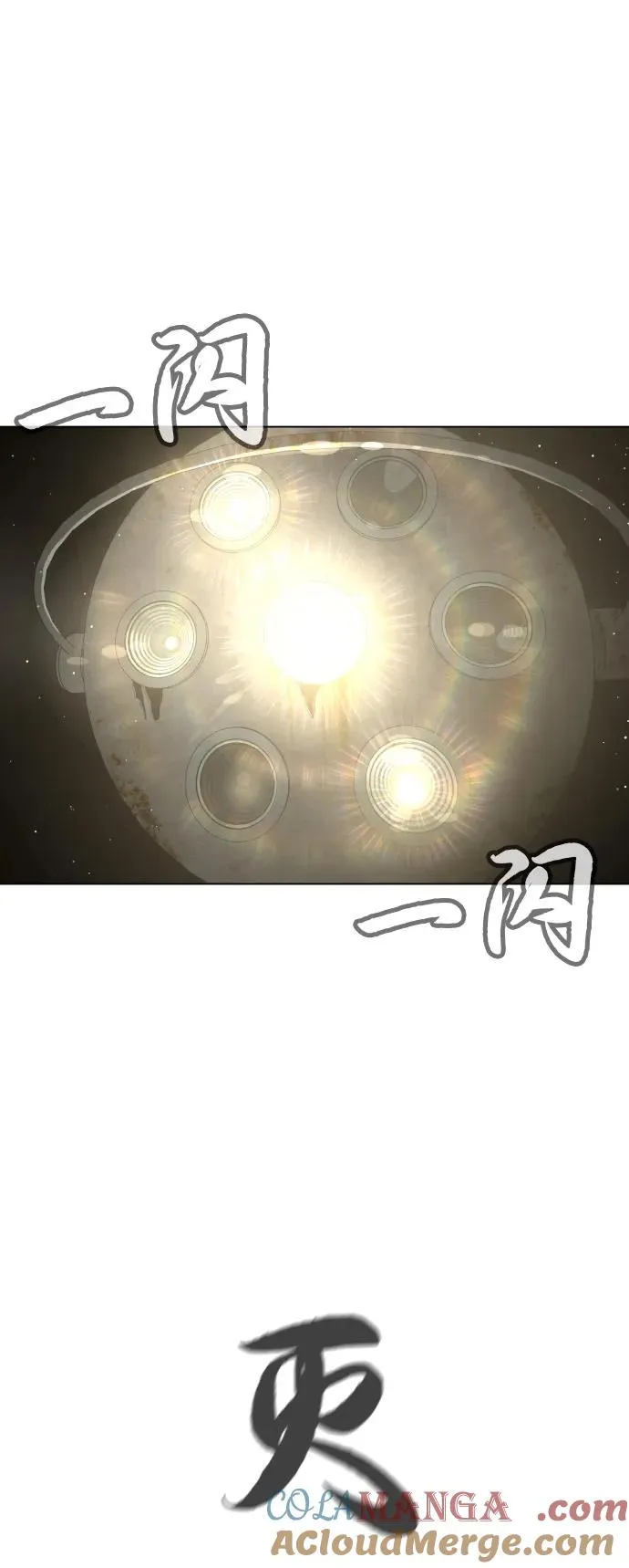 [第67话] 难以置信的故事12
