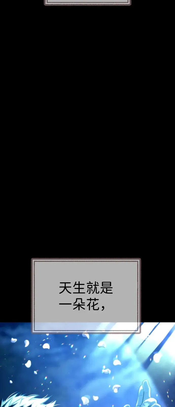 [第68话] 我们在一起的证据95