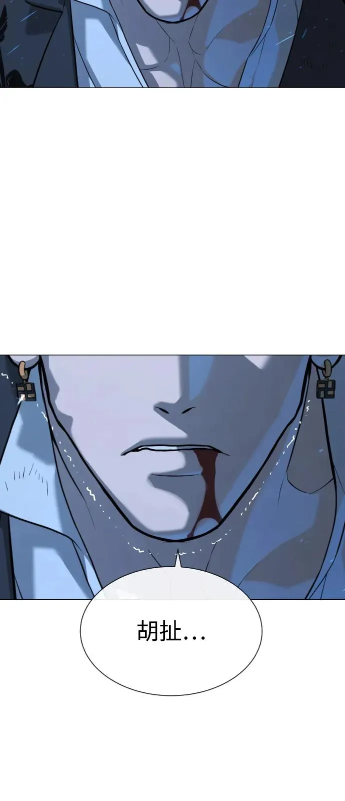 [第68话] 我们在一起的证据7