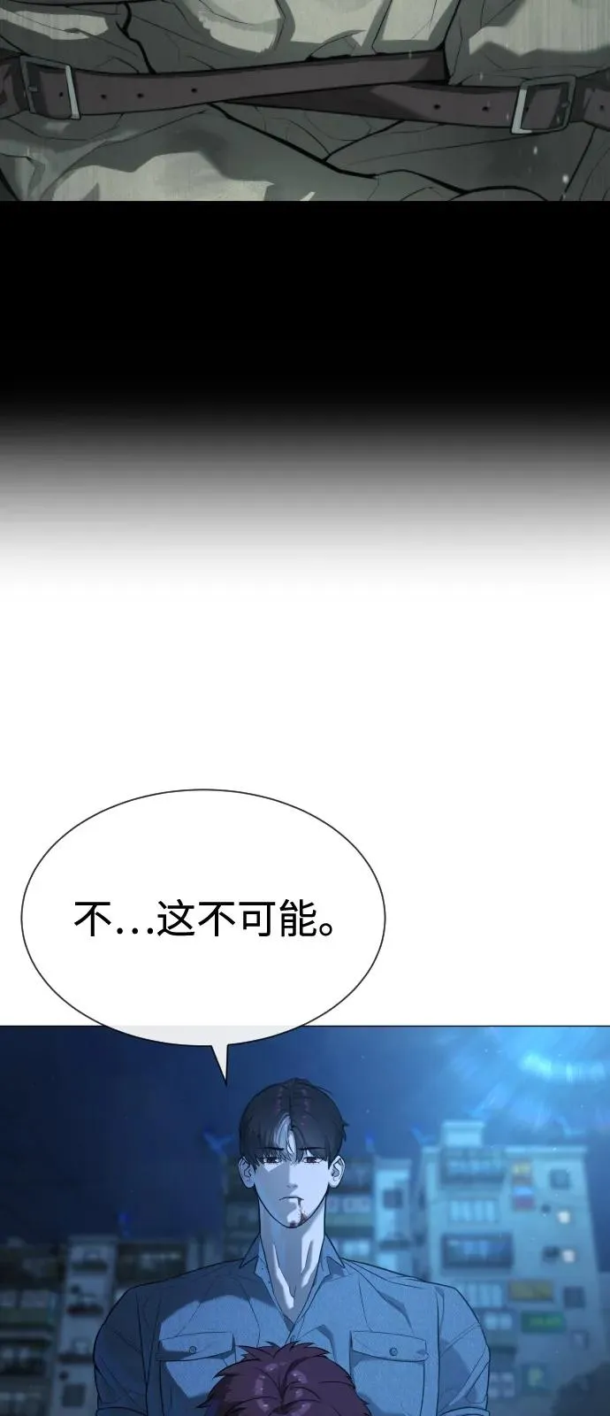 [第69话] 拉斐尔的弱点10