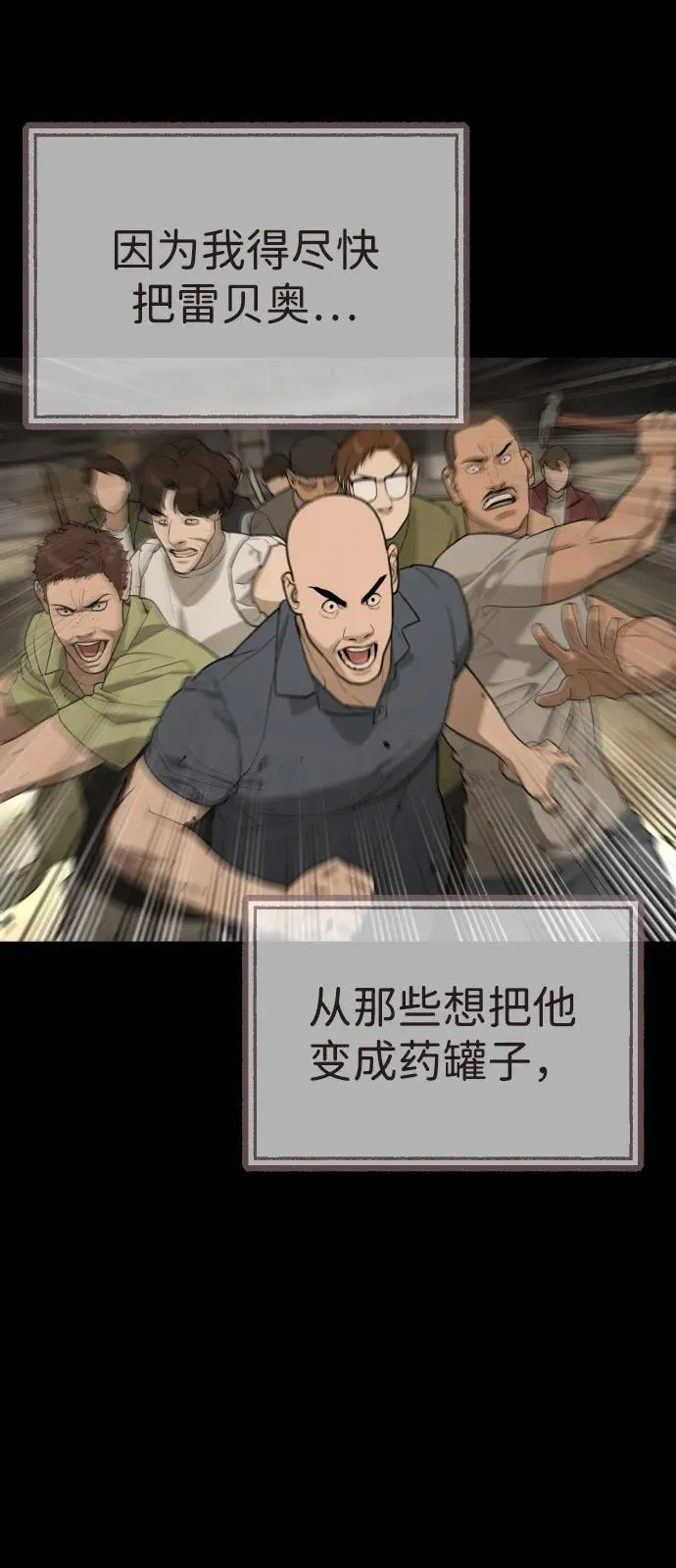 [第68话] 我们在一起的证据65