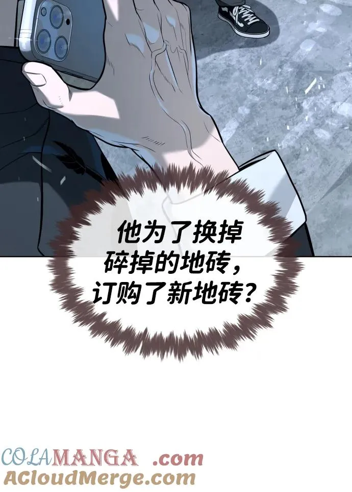 [第64话] 九龙恶魔20