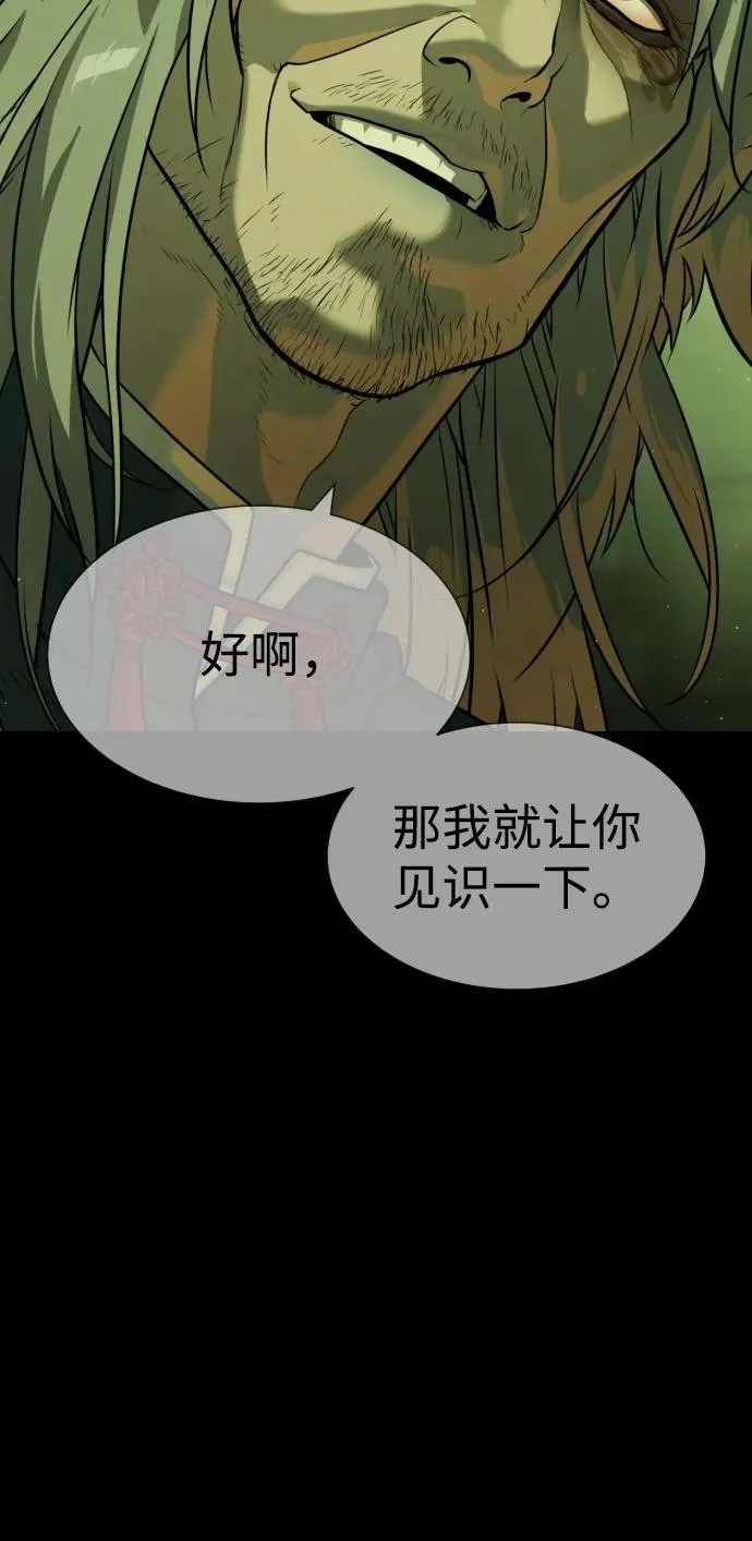 [第68话] 我们在一起的证据122