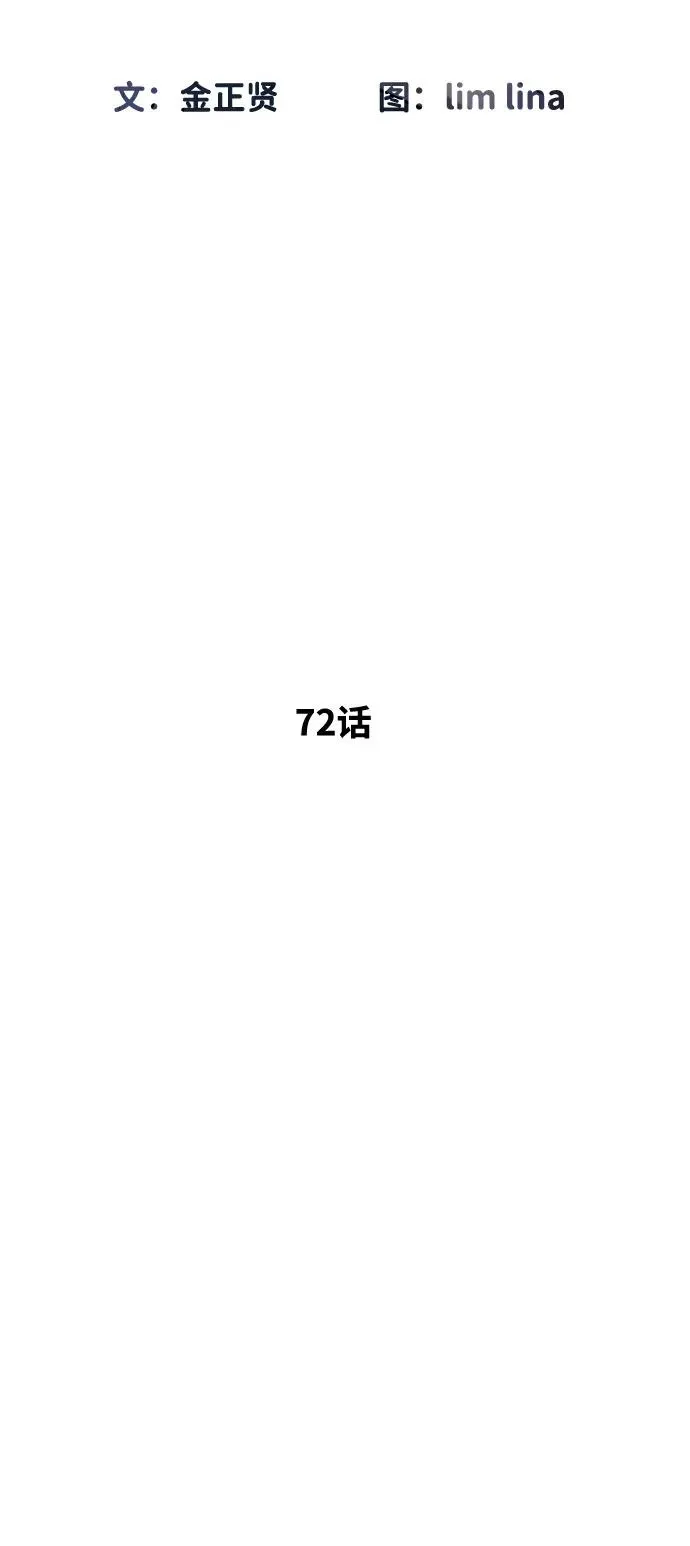 [第72话] 急救处理19