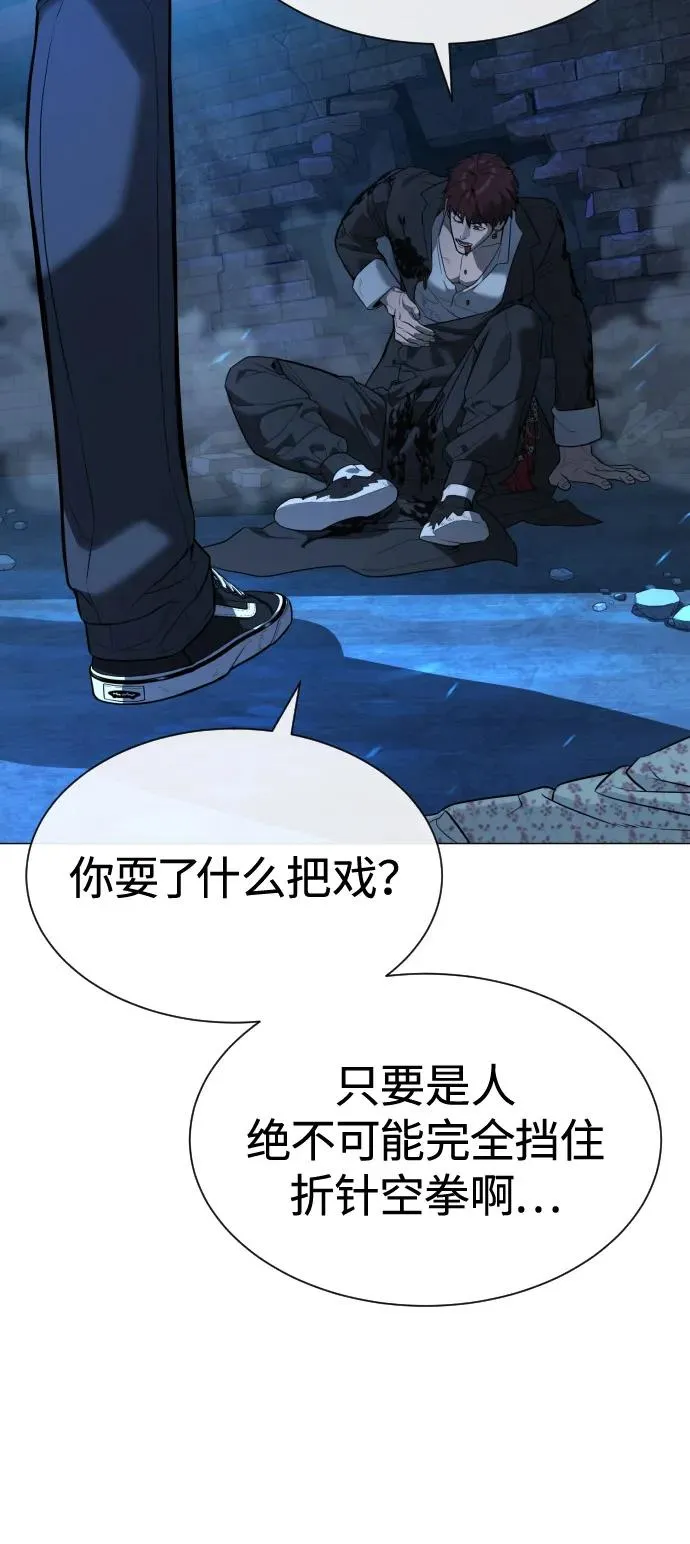 [第67话] 难以置信的故事127