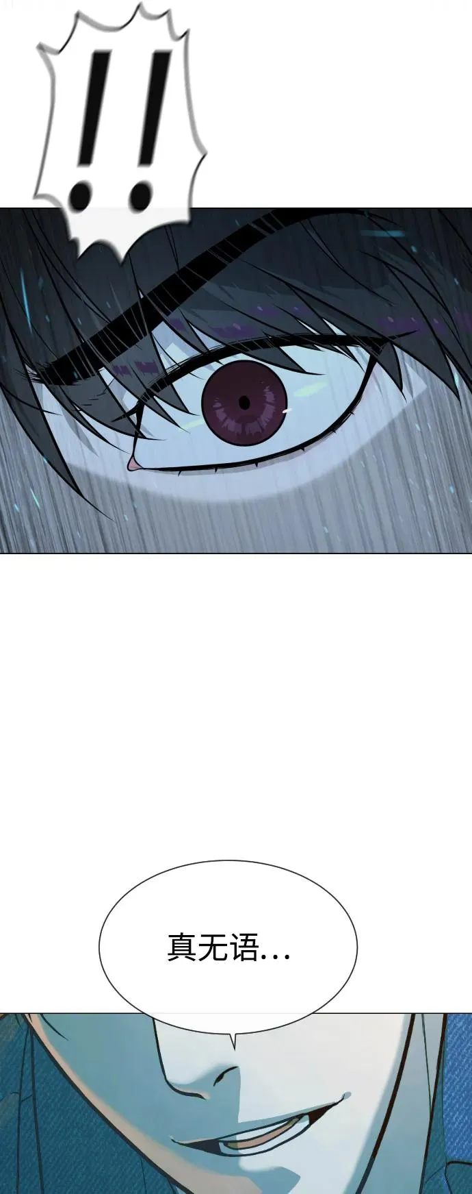 [第67话] 难以置信的故事61