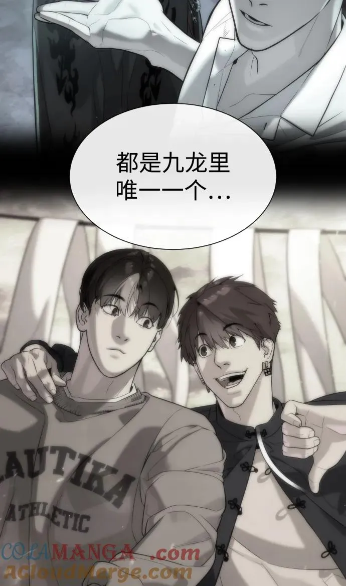 [第66话] 兄弟的战斗64