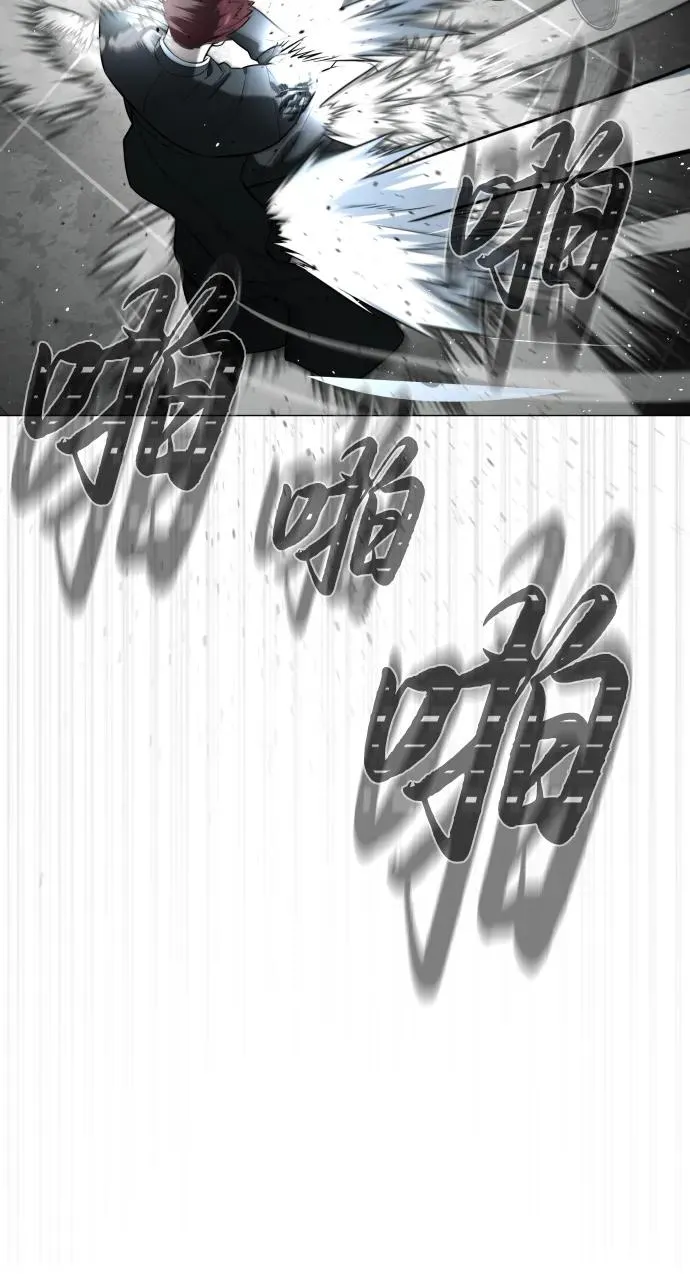 [第66话] 兄弟的战斗130