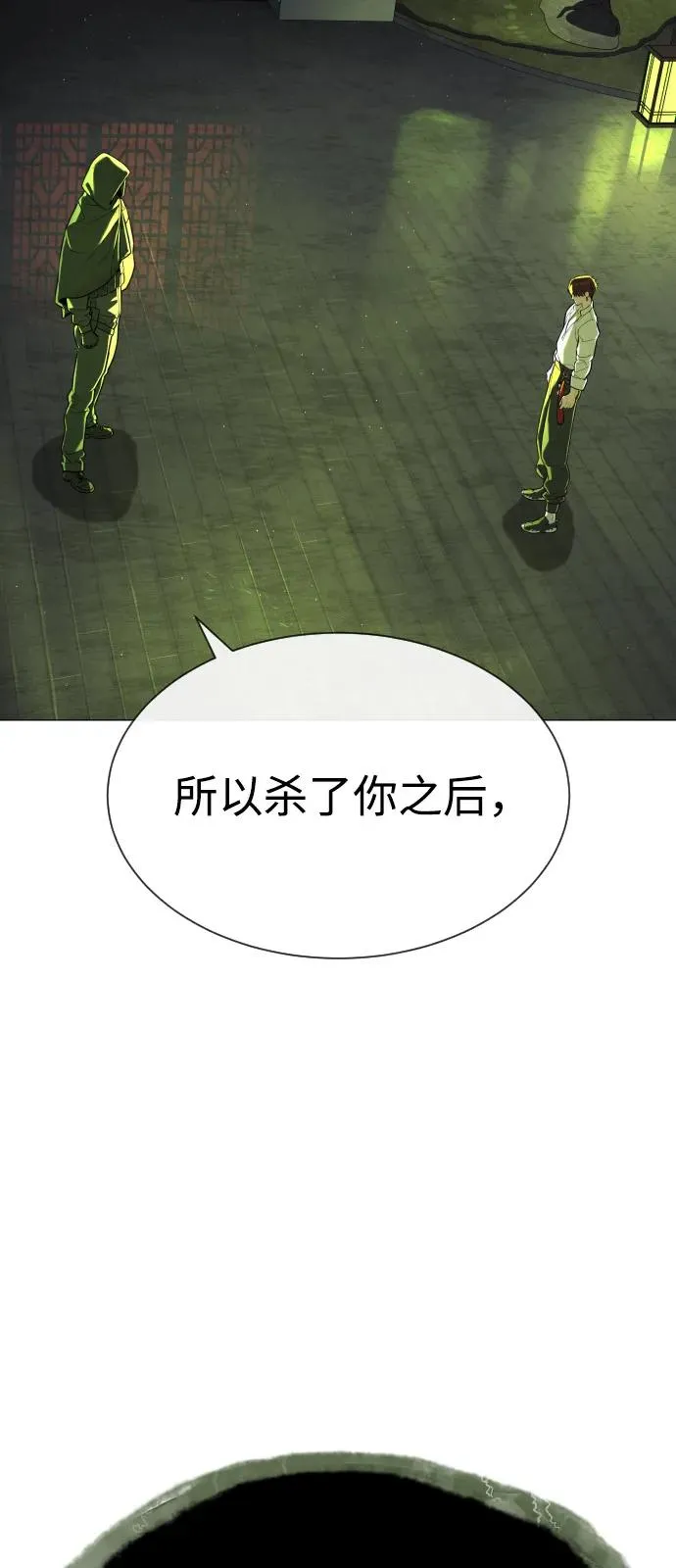[第70话] 使徒达泰VS使徒菲利普65
