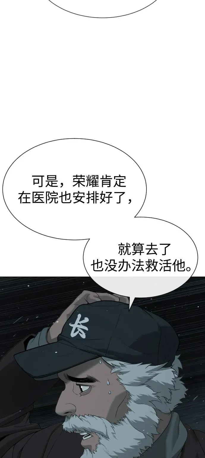 [第72话] 急救处理127