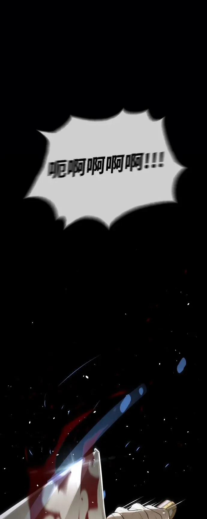 [第64话] 九龙恶魔89