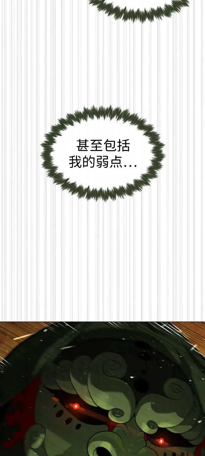 [第71话] 兄弟49