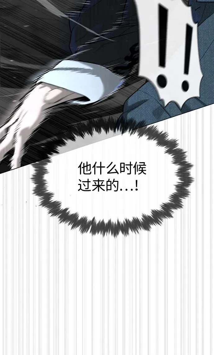 [第67话] 难以置信的故事26