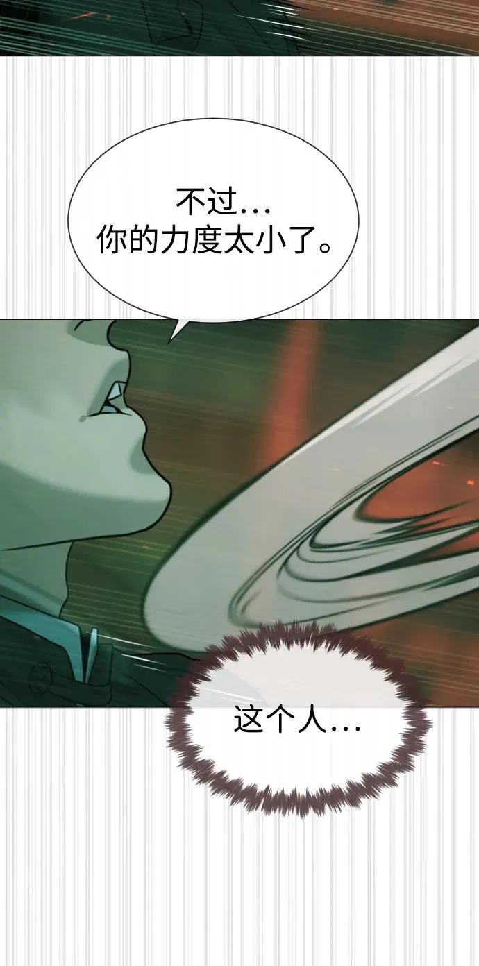 [第65话] 使徒西蒙VS使徒达泰81