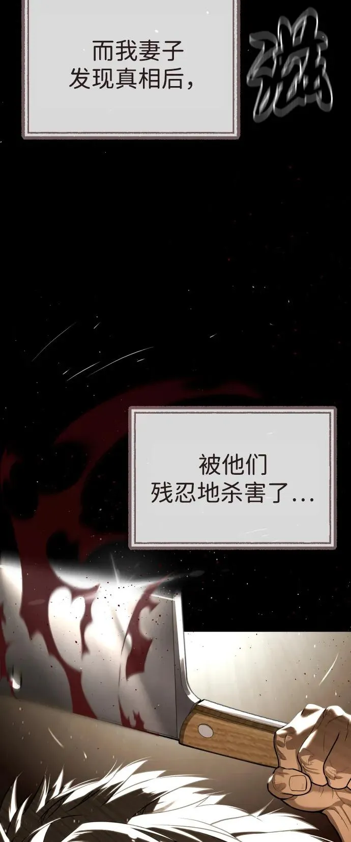 [第68话] 我们在一起的证据54