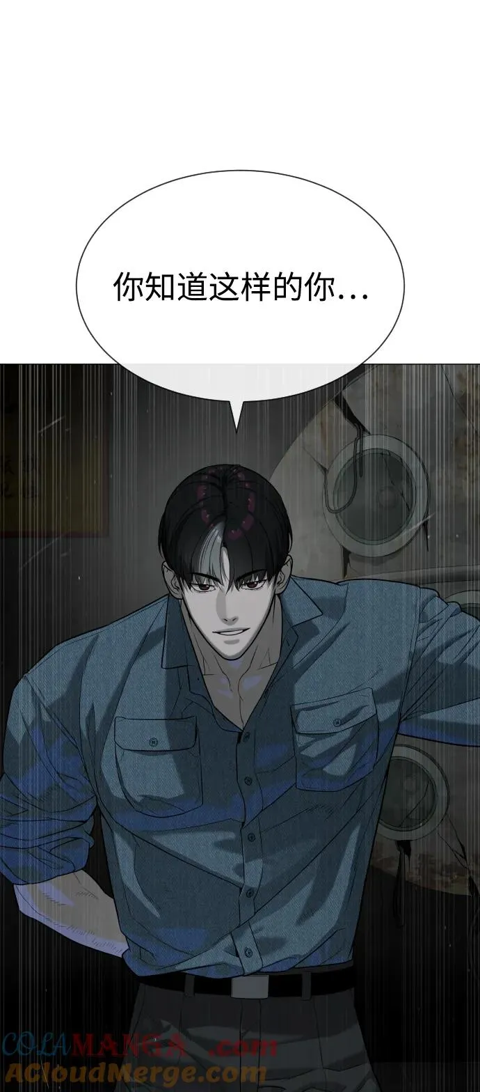 [第66话] 兄弟的战斗104