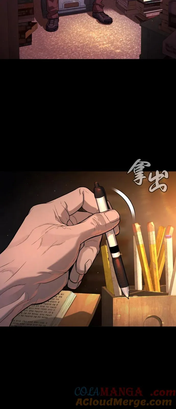[第68话] 我们在一起的证据28