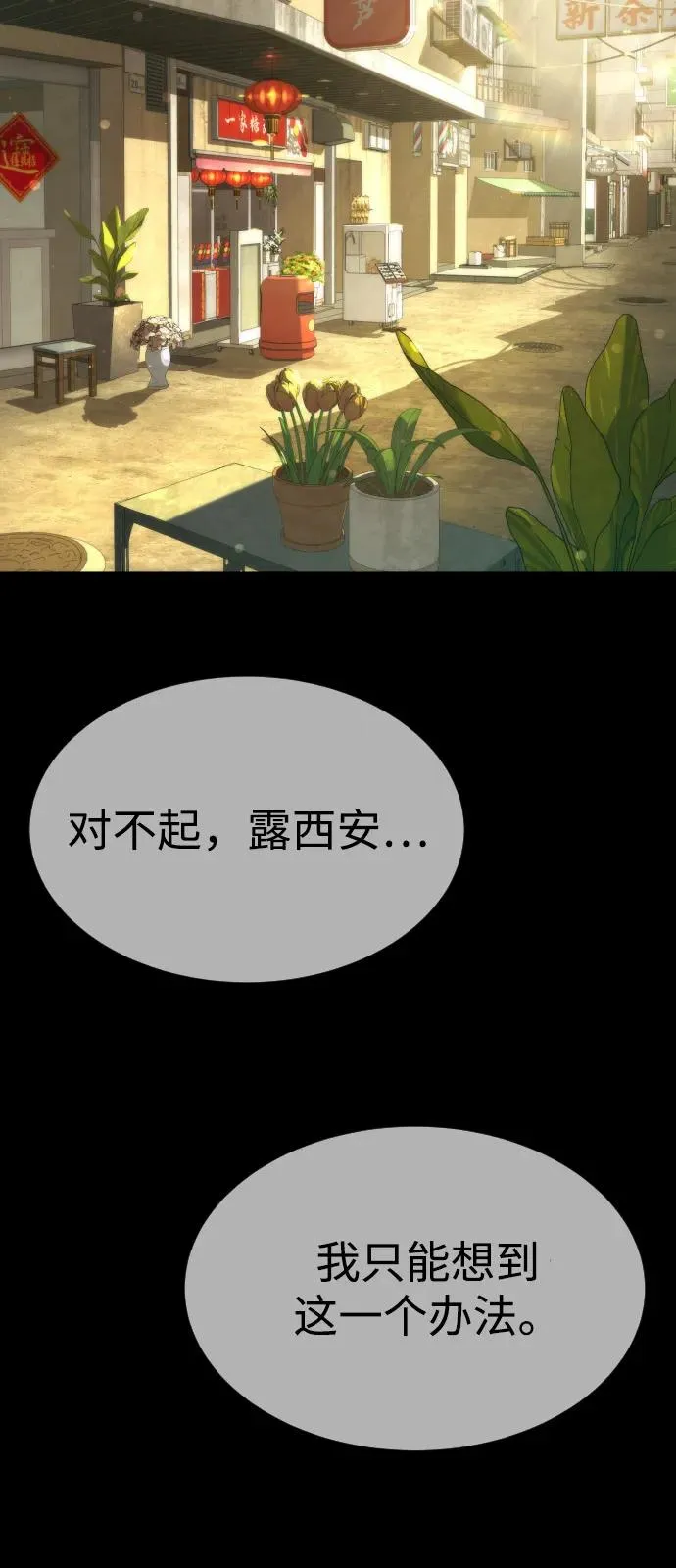 [第68话] 我们在一起的证据166