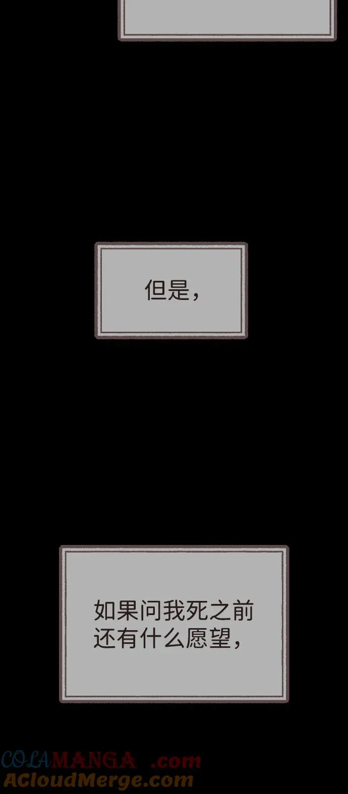 [第68话] 我们在一起的证据24