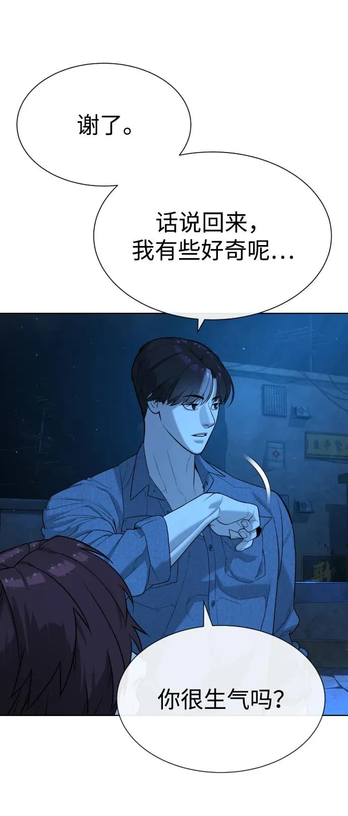 [第64话] 九龙恶魔46