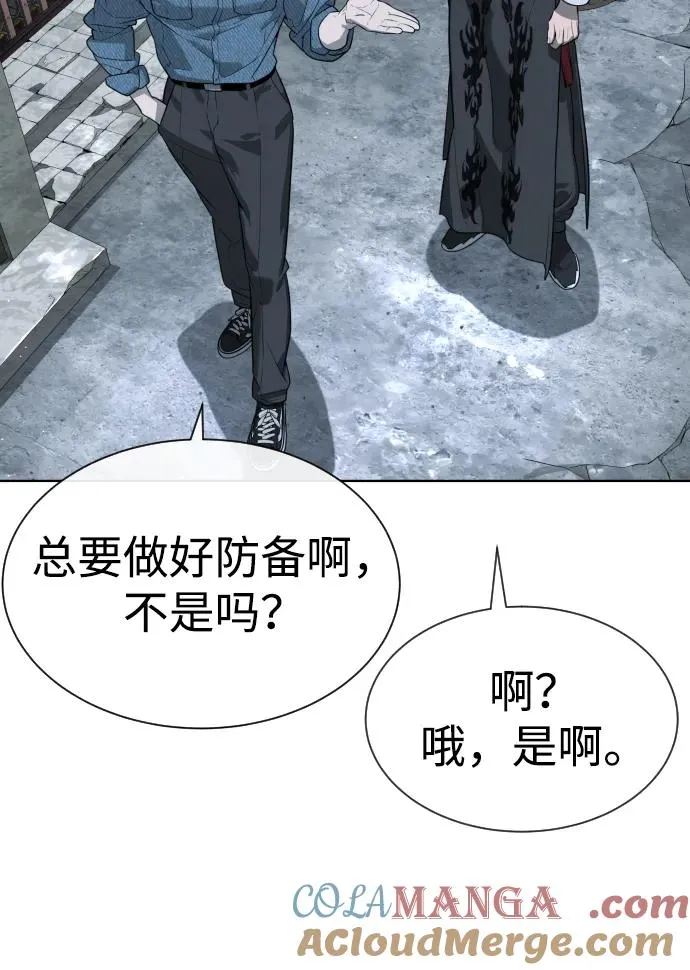 [第64话] 九龙恶魔24
