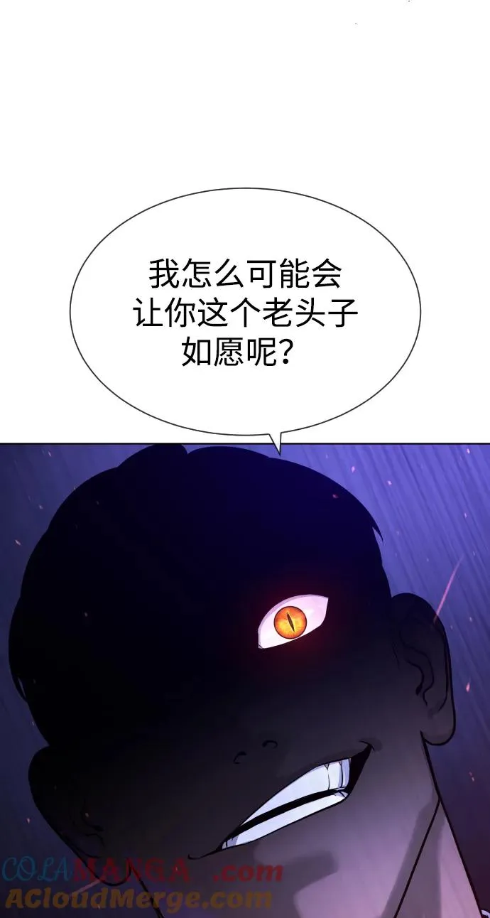 [第64话] 九龙恶魔32