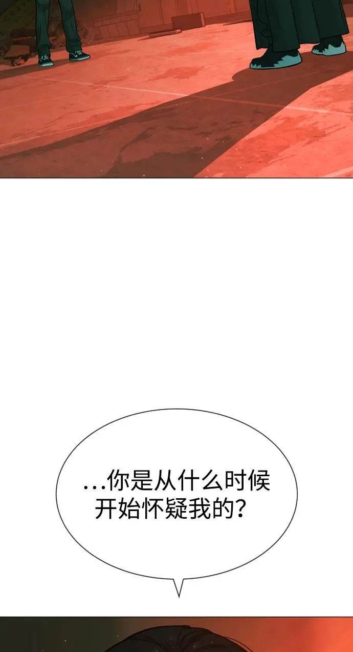 [第65话] 使徒西蒙VS使徒达泰130